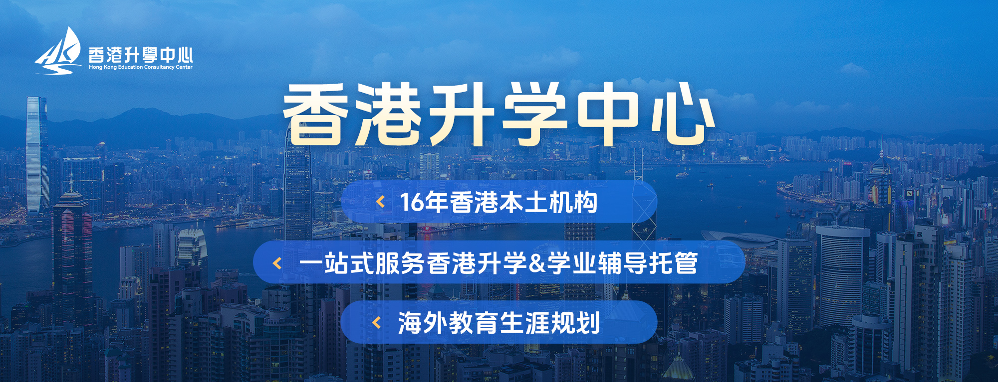 線上招生代理平臺